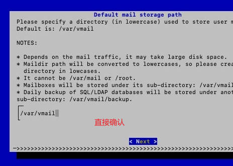 图片[5]-Debian系统快速搭建iRedMail企业级邮局-坤哥资源