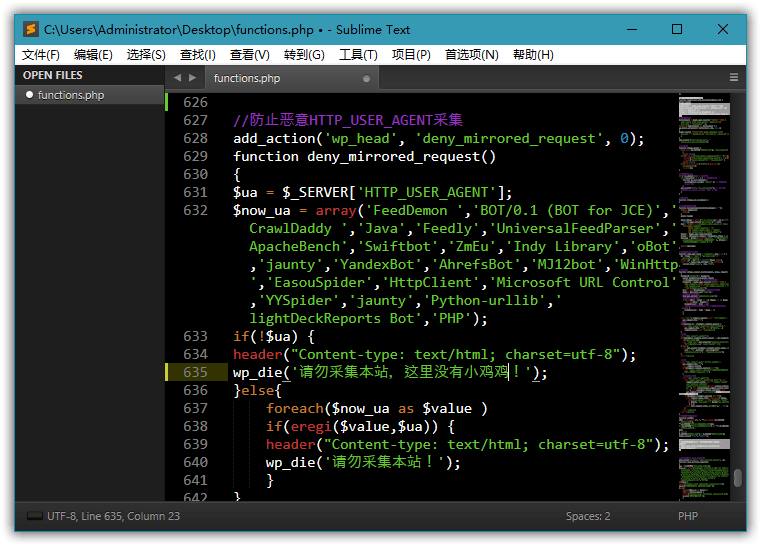 图片[1]-代码编辑器 Sublime Text v4.1.5.2 中文绿色破解版