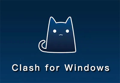 Clash for Windows V0.20.30汉化版