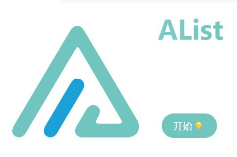 Linux手动安装自己编译好的AList（多存储网盘）-坤哥资源