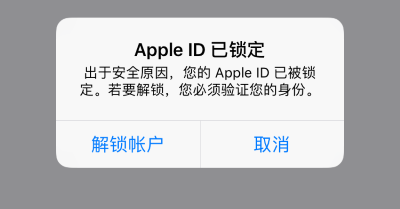图片[4]-Apple ID 最全使用说明和问题解决方法-坤哥资源