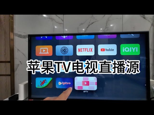 APTV订阅源【海量直播影视配置源】-坤哥资源